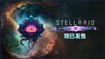 群星4.1.3学习版+可联机