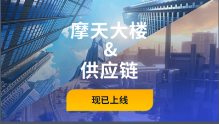 都市天际线2-Cities: Skylines2-全DLC补丁