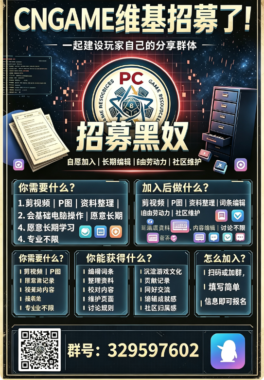 副站长来B站了求关注 同时开始招募黑奴了
