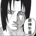 蓦缄